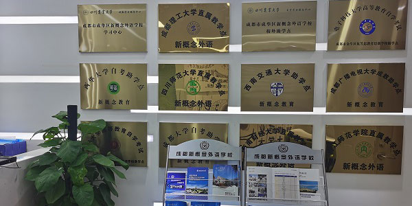 金牛校区