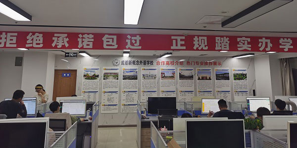 金牛校区