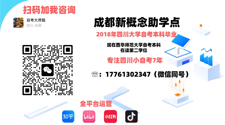 新概念助学点环境